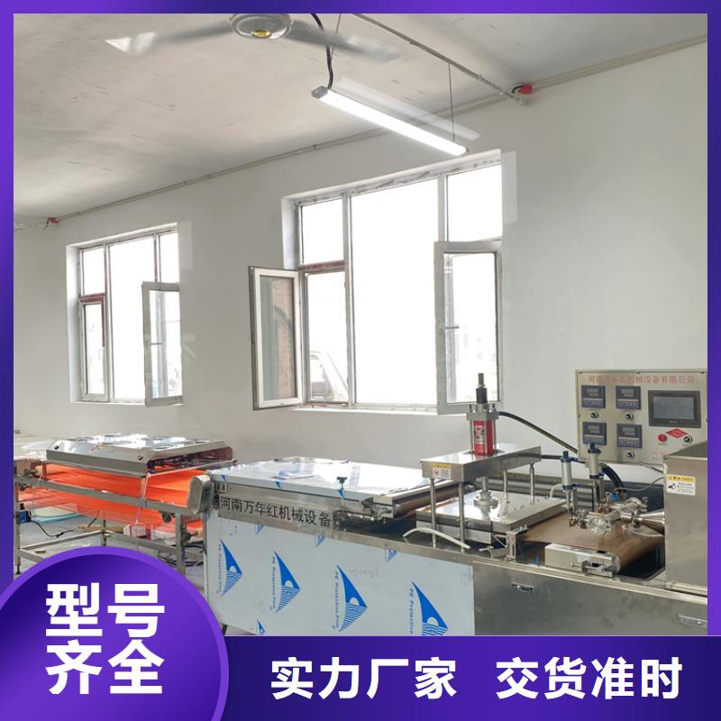 烙馍机全自动烙馍机工厂认证