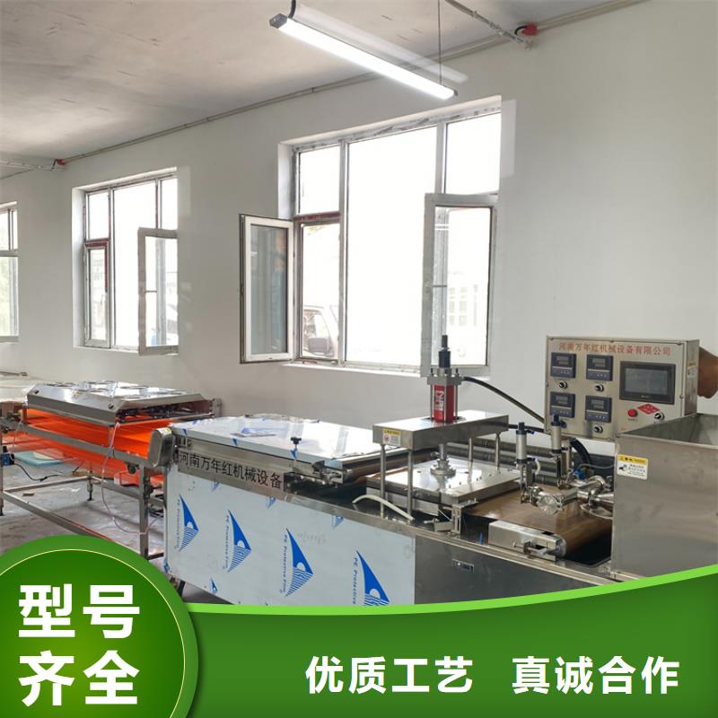 烙馍机洗面筋机通过检测
