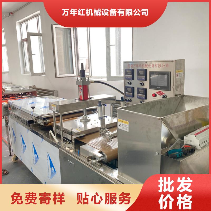 【烙馍机】-圆形烙饼机按需定做