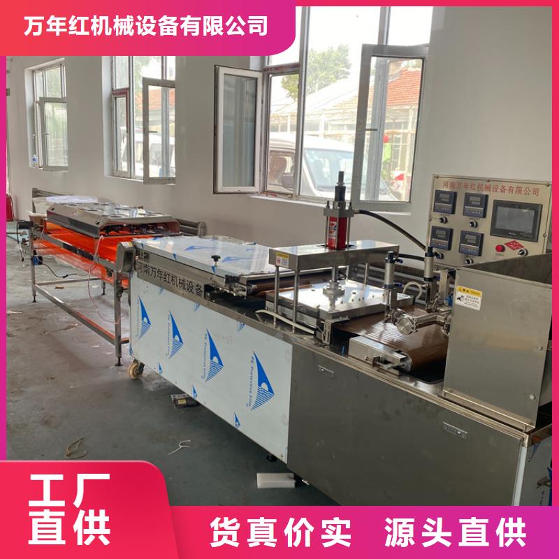 烙馍机售后无忧