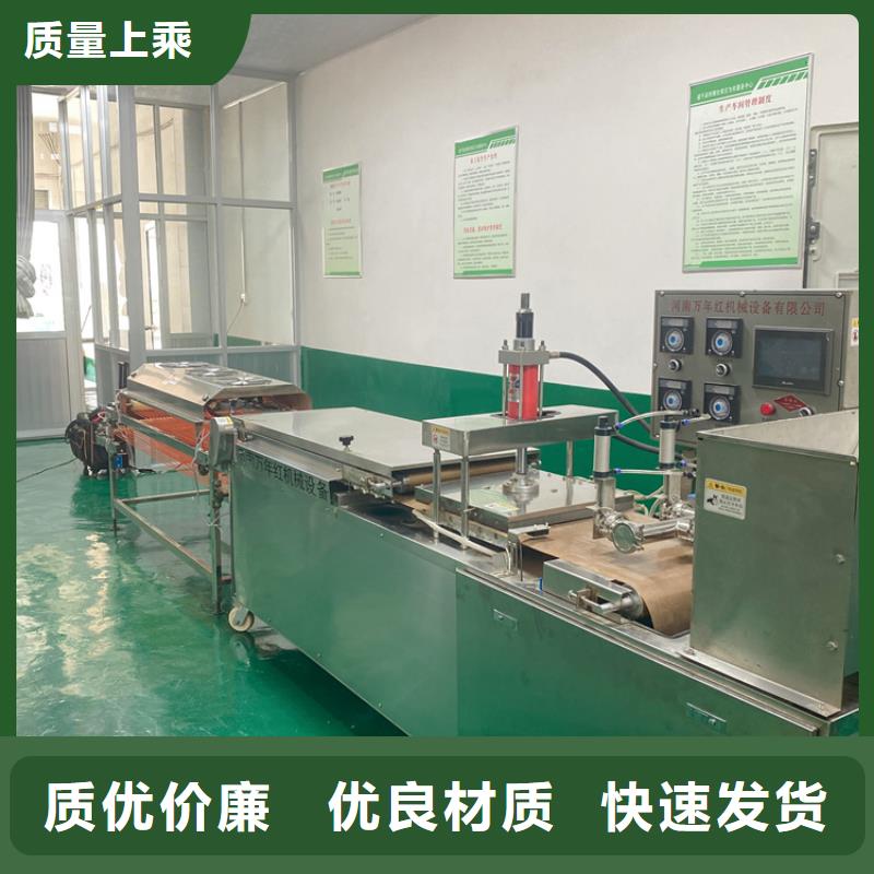 烙馍机_自熟一体化烙馍机实体厂家大量现货