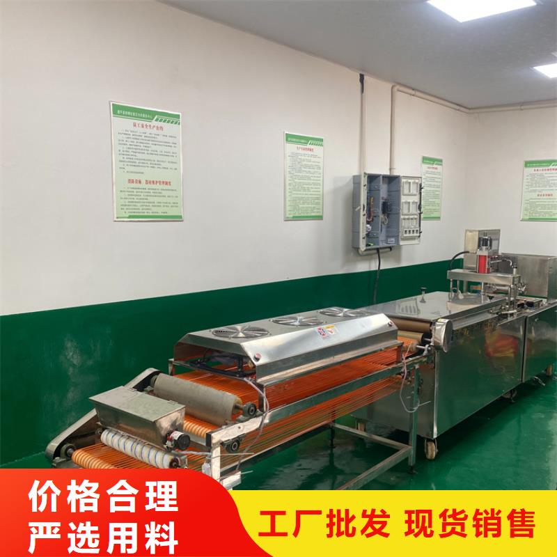 【烙馍机】 智能烙饼机供应采购|尉氏|杞县|漯河|周口|焦作|濮阳服务商