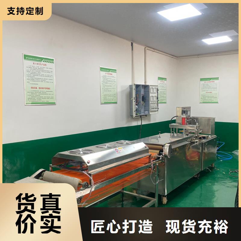 烙馍机凉皮机细节展示