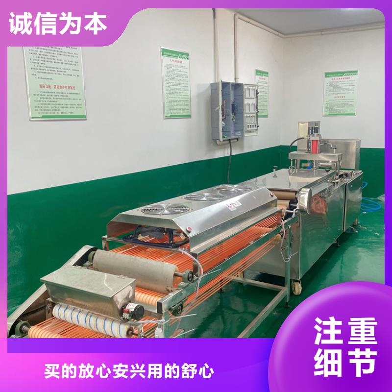 烙馍机凉皮机细节展示