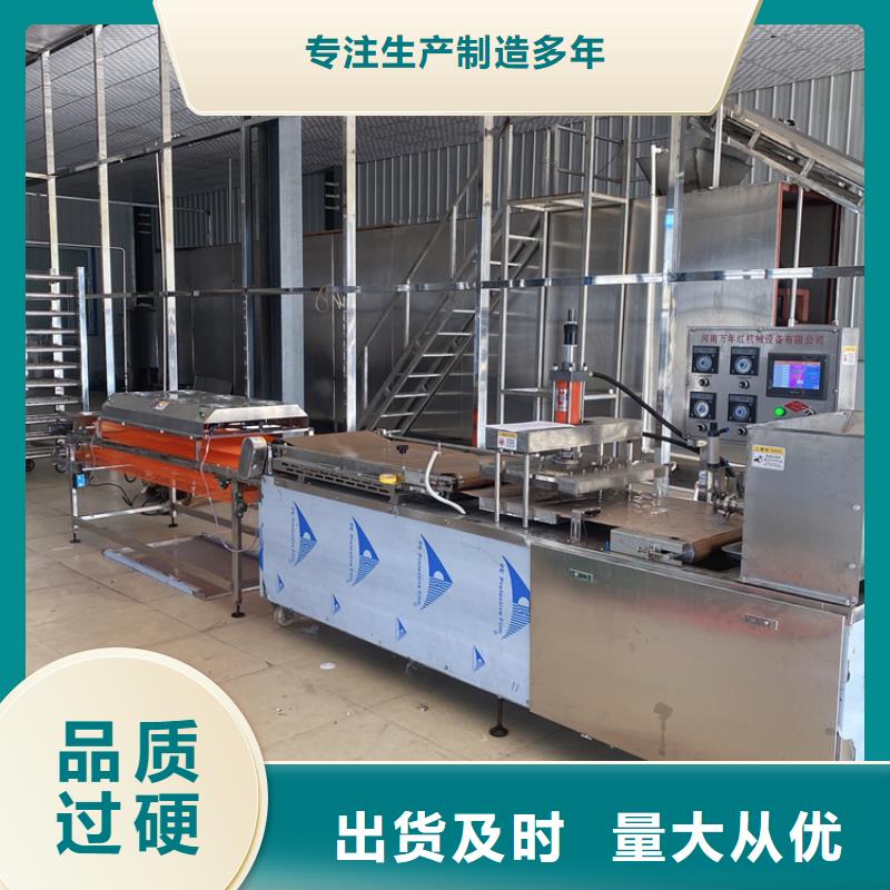烙馍机【水烙馍机】批发价格