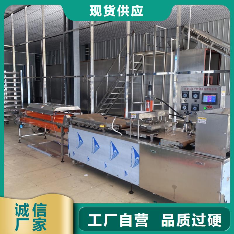 生产商烙馍机-【水烙馍机】品质过硬
