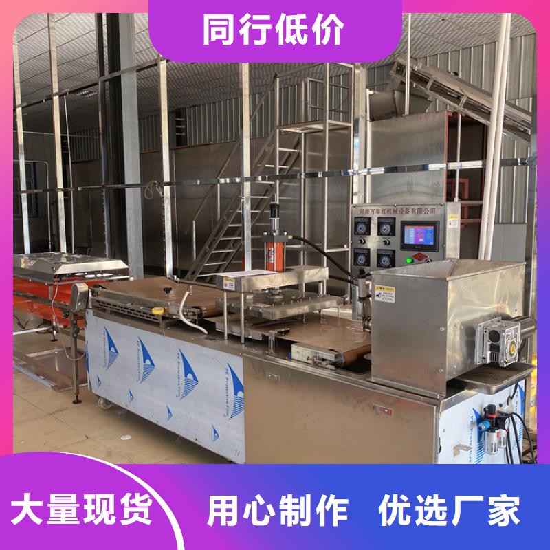 【烙馍机】仿手工单饼机买的放心