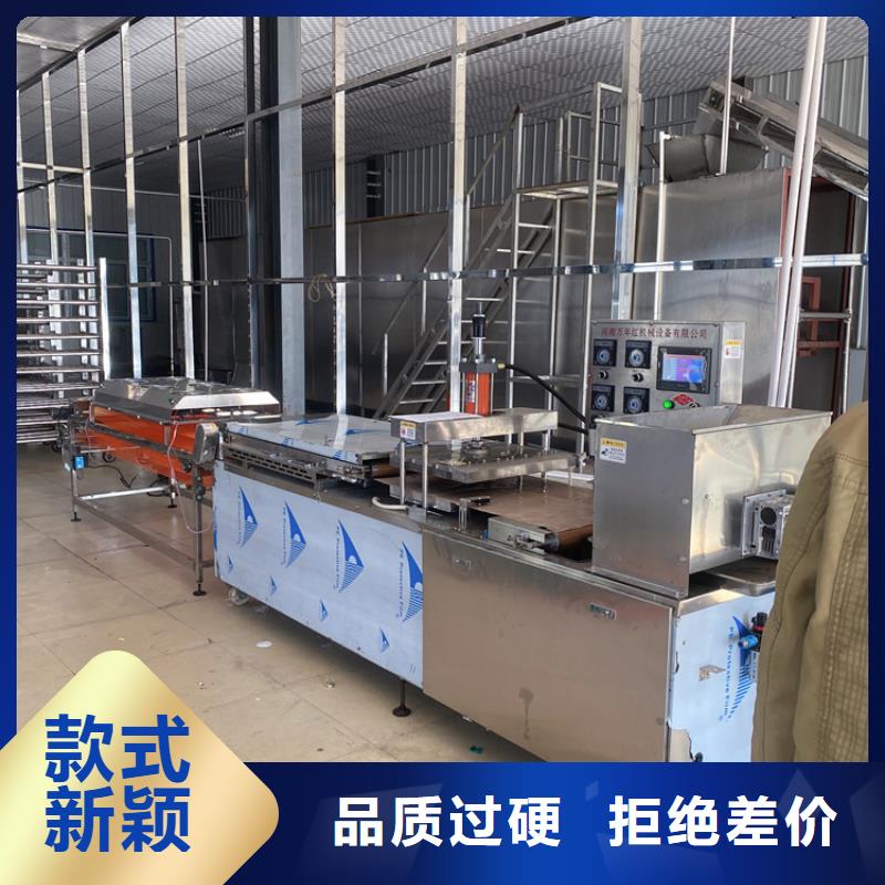 生产商烙馍机-【水烙馍机】品质过硬