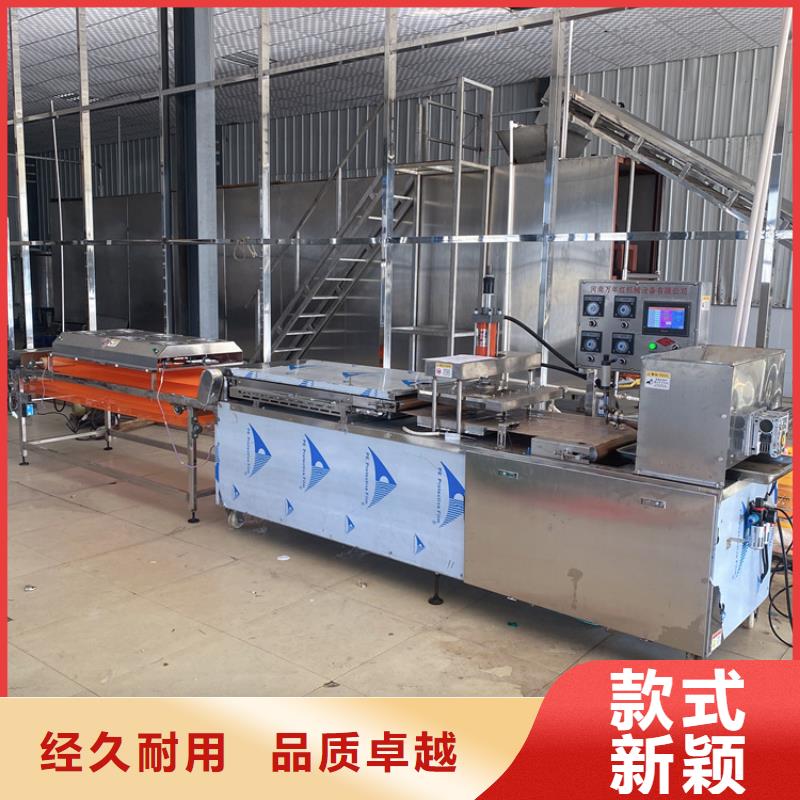 烙馍机_自熟一体化烙馍机实体厂家大量现货