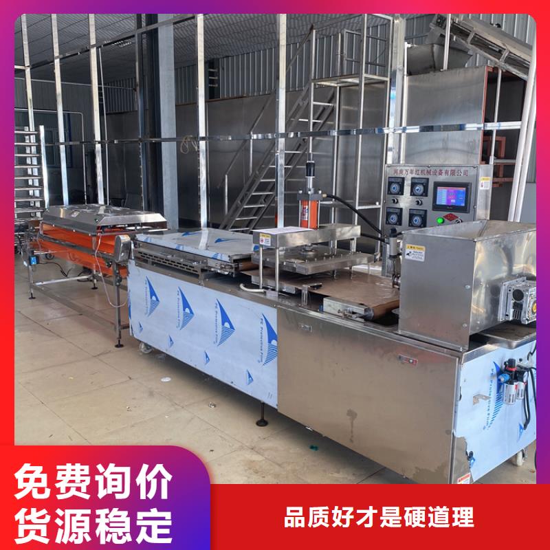 不锈钢筋饼机器视频-河南省开封市|尉氏|杞县|商丘|周口|濮阳|三门峡不锈钢筋饼机器-万年红