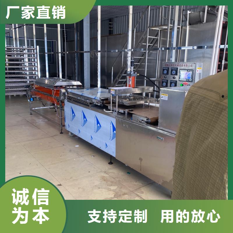 【烙馍机】全自动烙馍机长期供应