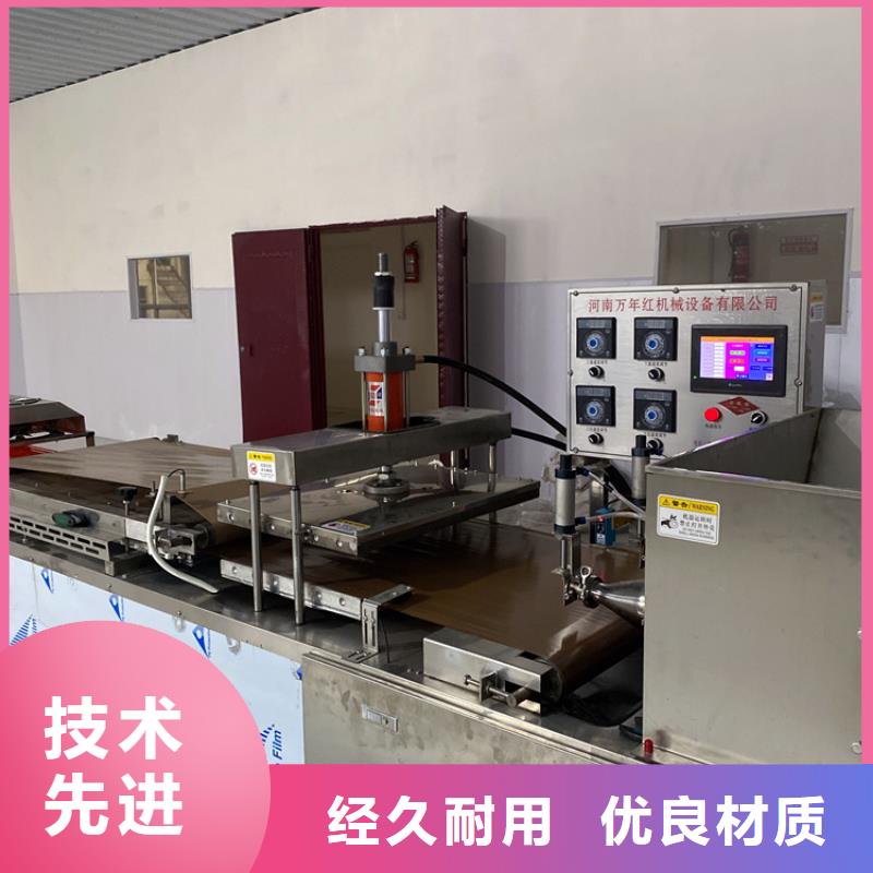烙馍机凉皮机质量不佳尽管来找我