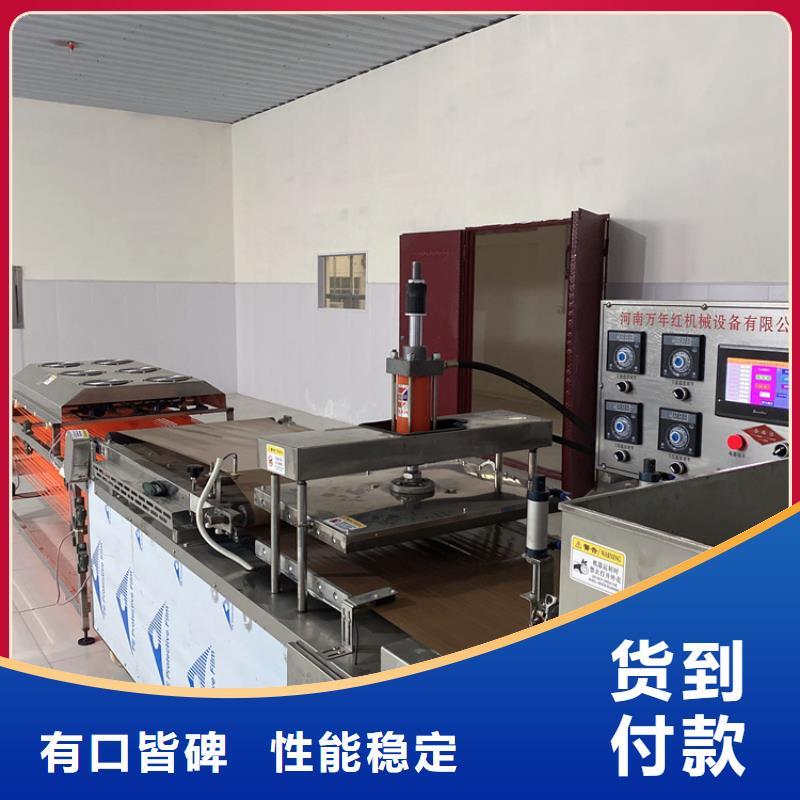 烙馍机水烙馍机精品优选