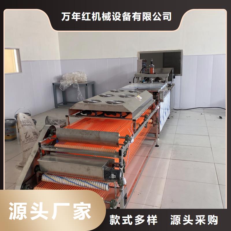烙馍机全自动烙馍机工厂认证