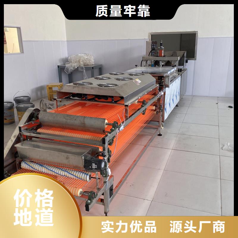 不锈钢筋饼机器-视频-克拉玛依|伊犁万年红不锈钢筋饼机器_ 红机械设备(乌鲁木齐市分公司)