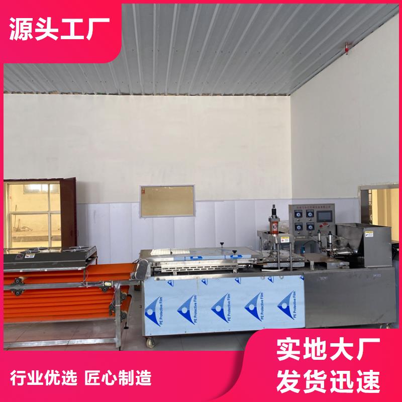 不锈钢筋饼机器视频-不锈钢筋饼机器(万年红)覆盖地域云南省怒江市泸水|福贡|迪庆|临沧|楚雄|德宏|红河|昭通|昆明