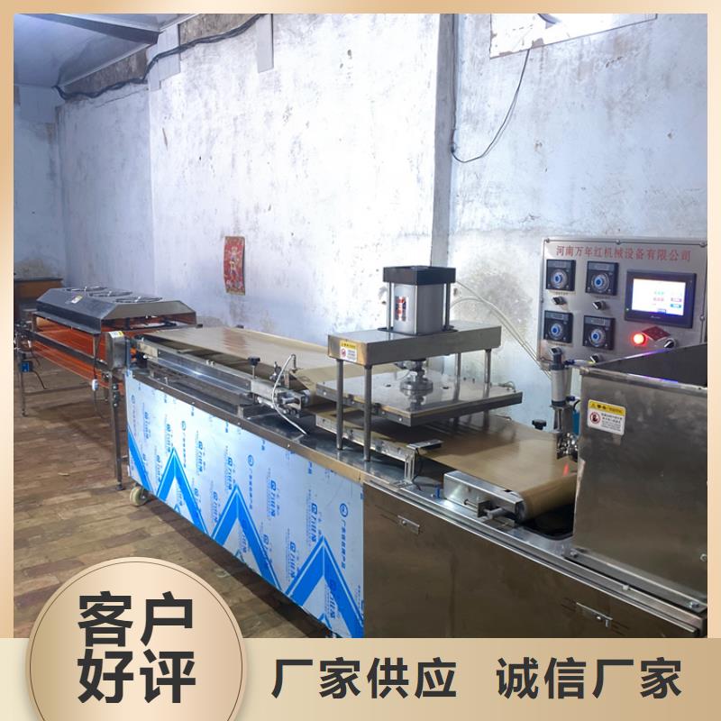 烙馍机多功能春饼机专注品质