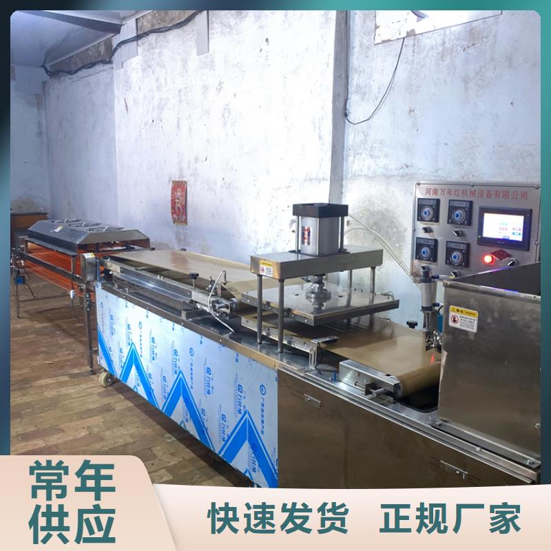 烙馍机凉皮机细节展示
