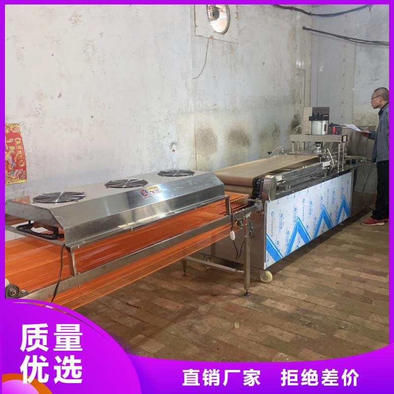 烙馍机全自动筋饼机海量现货
