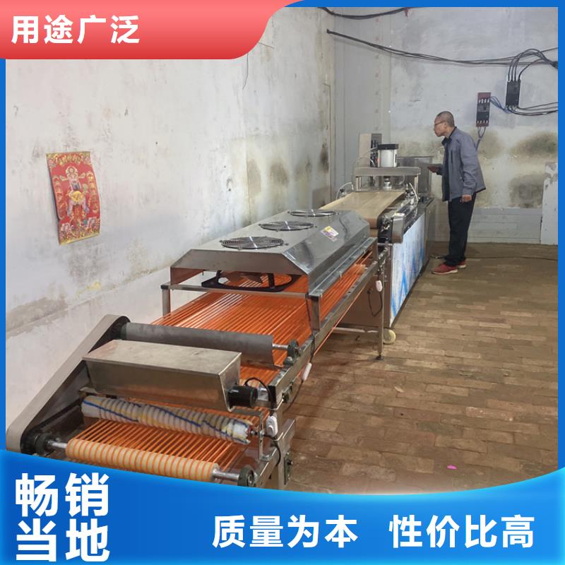 烙馍机【烧烤小饼机】货到付款