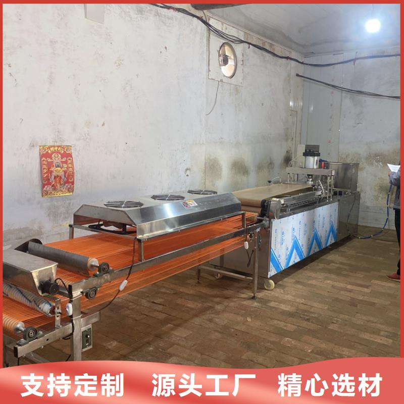 不锈钢筋饼机器视频-不锈钢筋饼机器(万年红)覆盖地域云南省怒江市泸水|福贡|迪庆|临沧|楚雄|德宏|红河|昭通|昆明