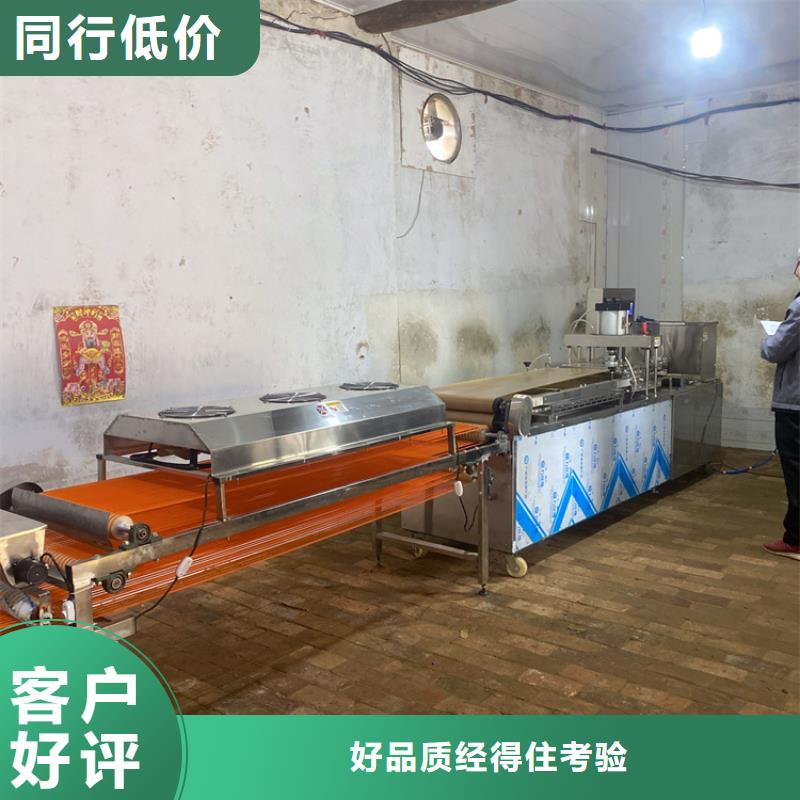 烙馍机,烧烤小饼机供货及时
