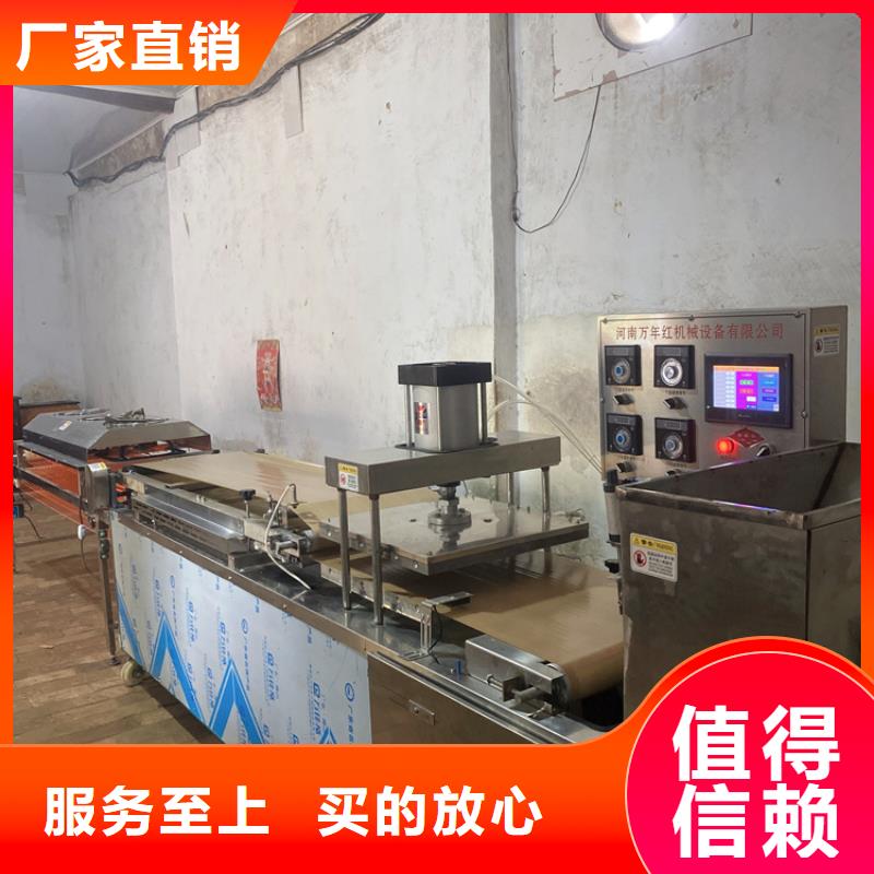 烙馍机现货供应