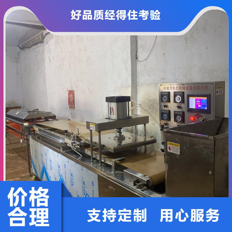 【烙馍机】仿手工单饼机买的放心