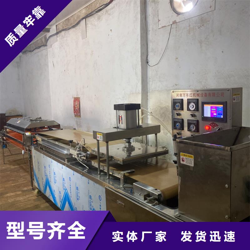 烙馍机,烧烤小饼机供货及时