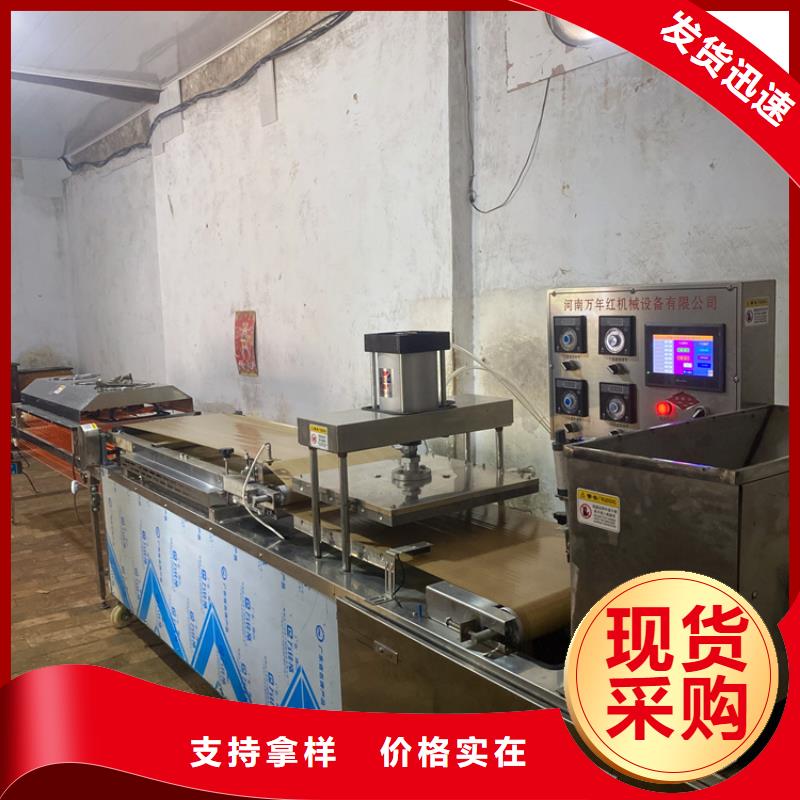 【烙馍机_液压电加热烙馍机售后无忧】