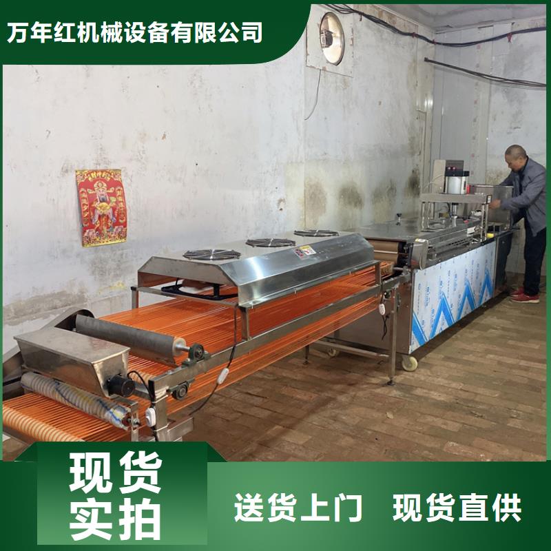 【烙馍机】-圆形烙饼机按需定做