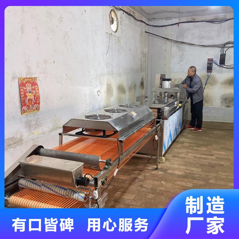 【烙馍机】-圆形烙饼机按需定做
