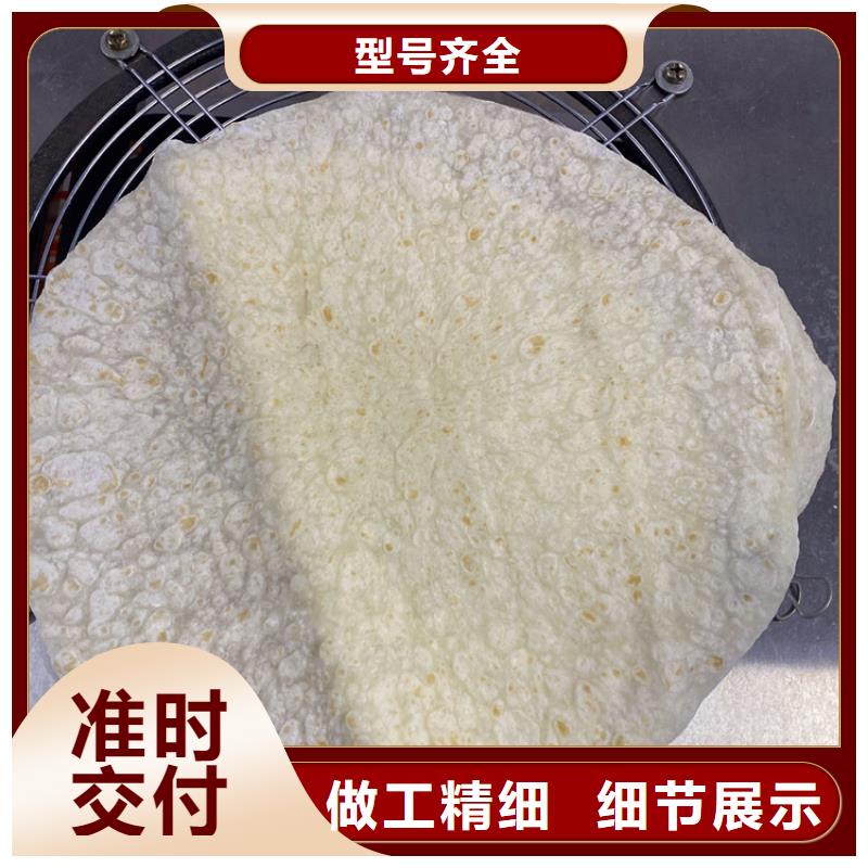 【烙馍机】全自动烙馍机长期供应