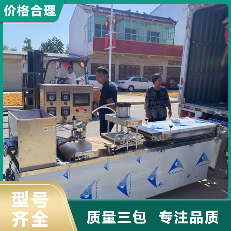 烙馍机圆形烙饼机行业优选