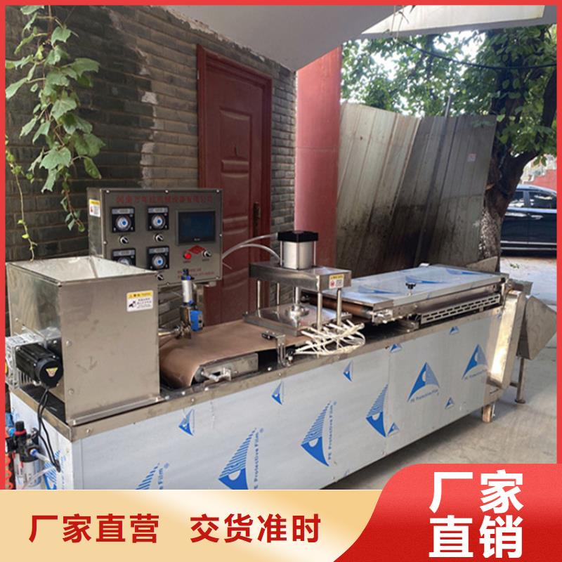 烙馍机【水烙馍机】批发价格