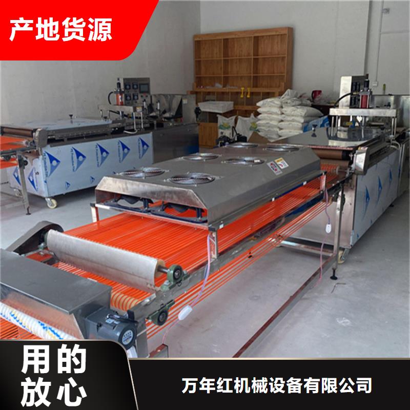 不锈钢筋饼机器视频-河南省开封市|尉氏|杞县|商丘|周口|濮阳|三门峡不锈钢筋饼机器-万年红
