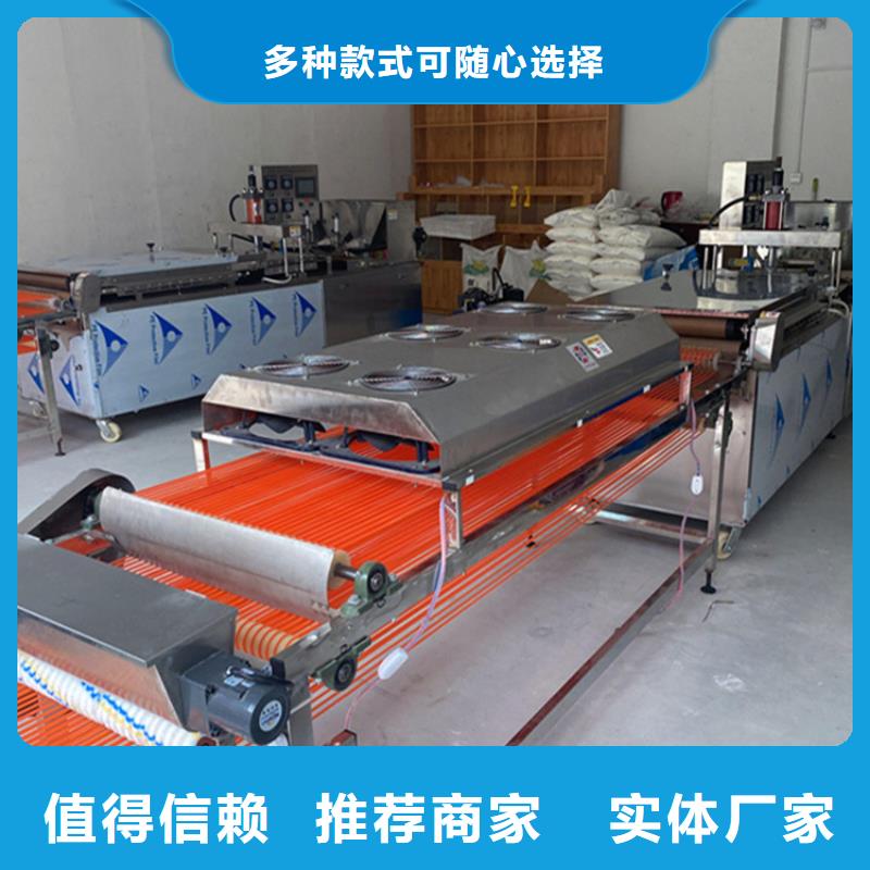 不锈钢筋饼机器视频-不锈钢筋饼机器(万年红)覆盖地域云南省怒江市泸水|福贡|迪庆|临沧|楚雄|德宏|红河|昭通|昆明