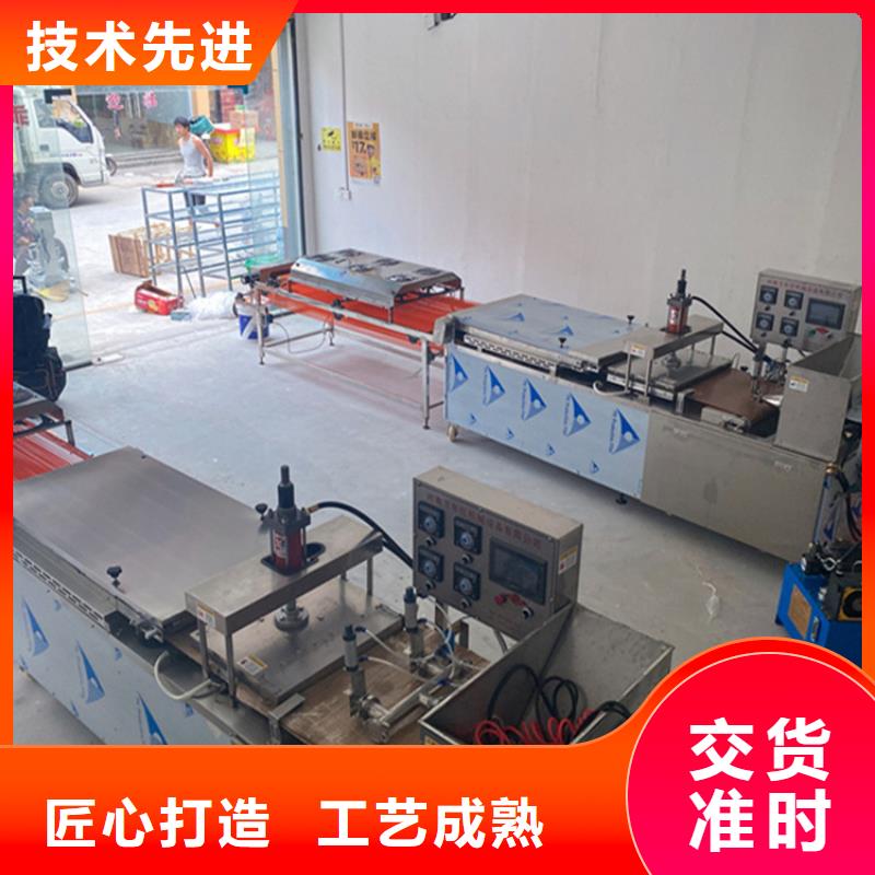 烙馍机-【水烙馍机】分类和特点