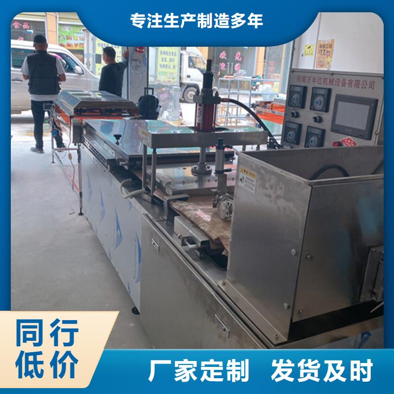 烙馍机_自熟一体化烙馍机实体厂家大量现货