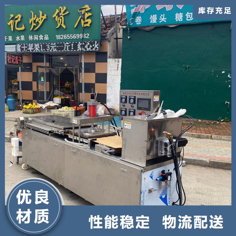 烙馍机凉皮机细节展示