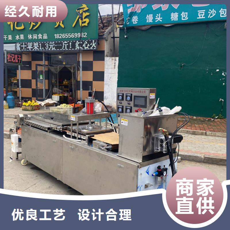 【烙馍机】 智能烙饼机供应采购|尉氏|杞县|漯河|周口|焦作|濮阳服务商