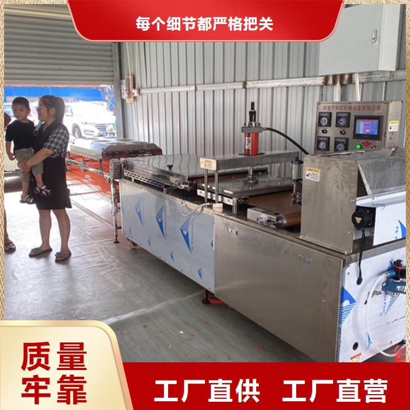 【烙馍机多功能烙馍机品质值得信赖】
