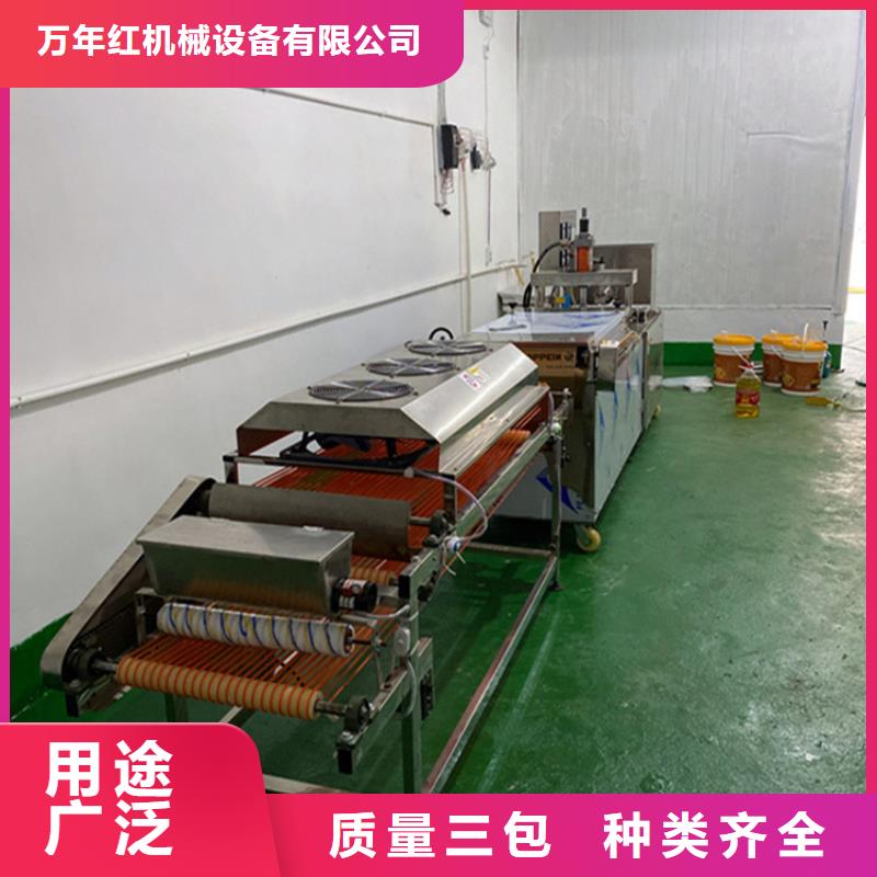 烙馍机全自动烙馍机工厂认证