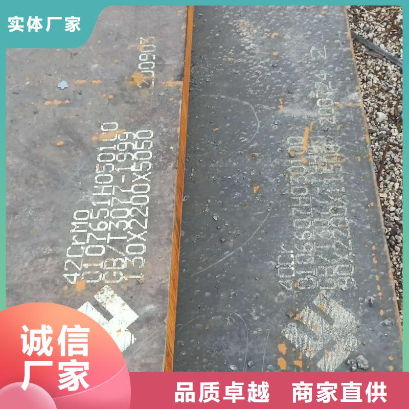 钢板双金属堆焊耐磨板真正让利给买家