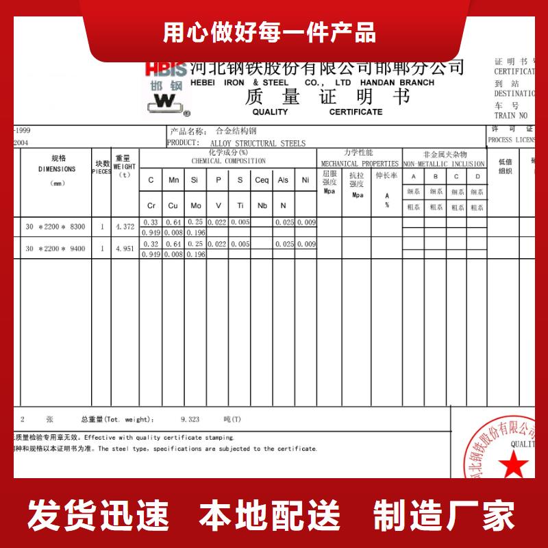 钢板NM450耐磨板专业生产设备