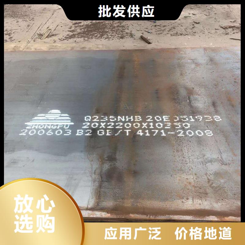 钢板SM490A钢板出货及时
