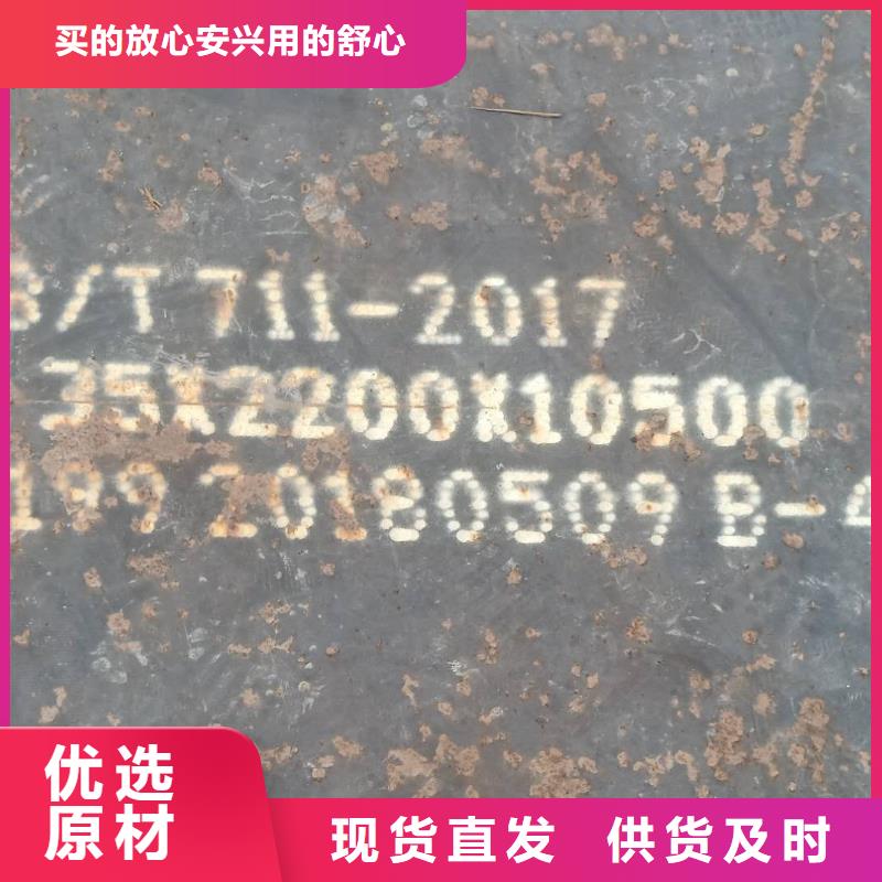 【钢板65mn钢板质量不佳尽管来找我】