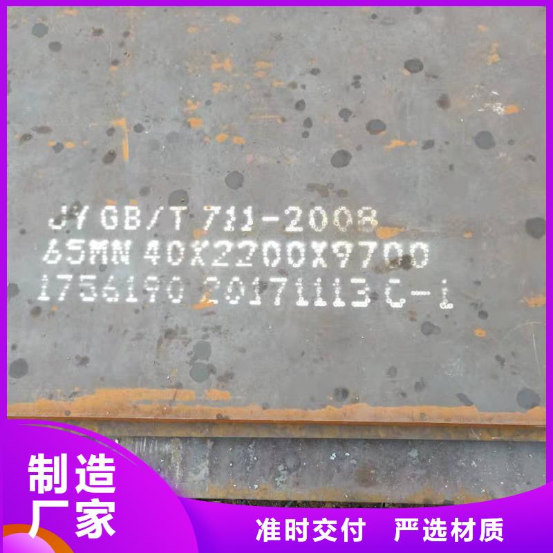 00Cr17Ni14Mo2不锈钢板-视频-00Cr17Ni14Mo2不锈钢板-山东省菏泽市同城经销商-成武|巨野|枣庄|莱芜|泰安|济宁|聊城|烟台|潍坊