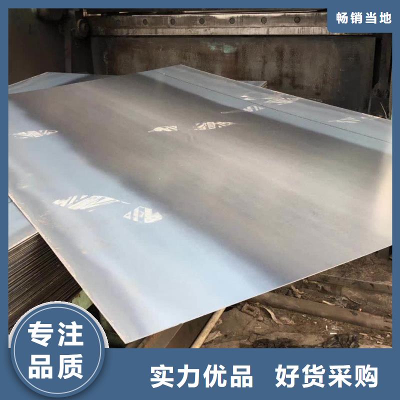 00Cr17Ni14Mo2不锈钢板-视频-安顺市00Cr17Ni14Mo2不锈钢板-贵州省安顺市平坝|普定|黔东南|黔南|遵义|贵阳【同城】服务商
