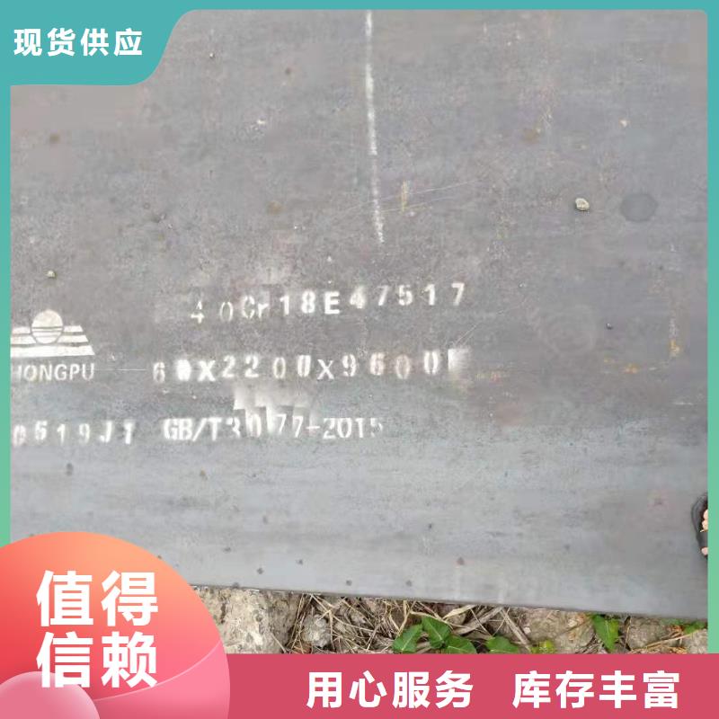 00Cr17Ni14Mo2不锈钢板-视频-安顺市00Cr17Ni14Mo2不锈钢板-贵州省安顺市平坝|普定|黔东南|黔南|遵义|贵阳【同城】服务商